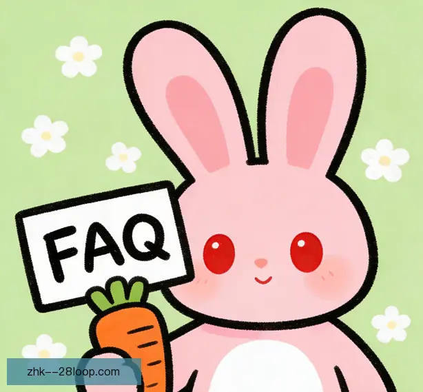 常见问题